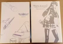 Amazon.co.jp: WHITE ALBUM2 PRODUCTION NOTE BOX 付き 限定版 a
